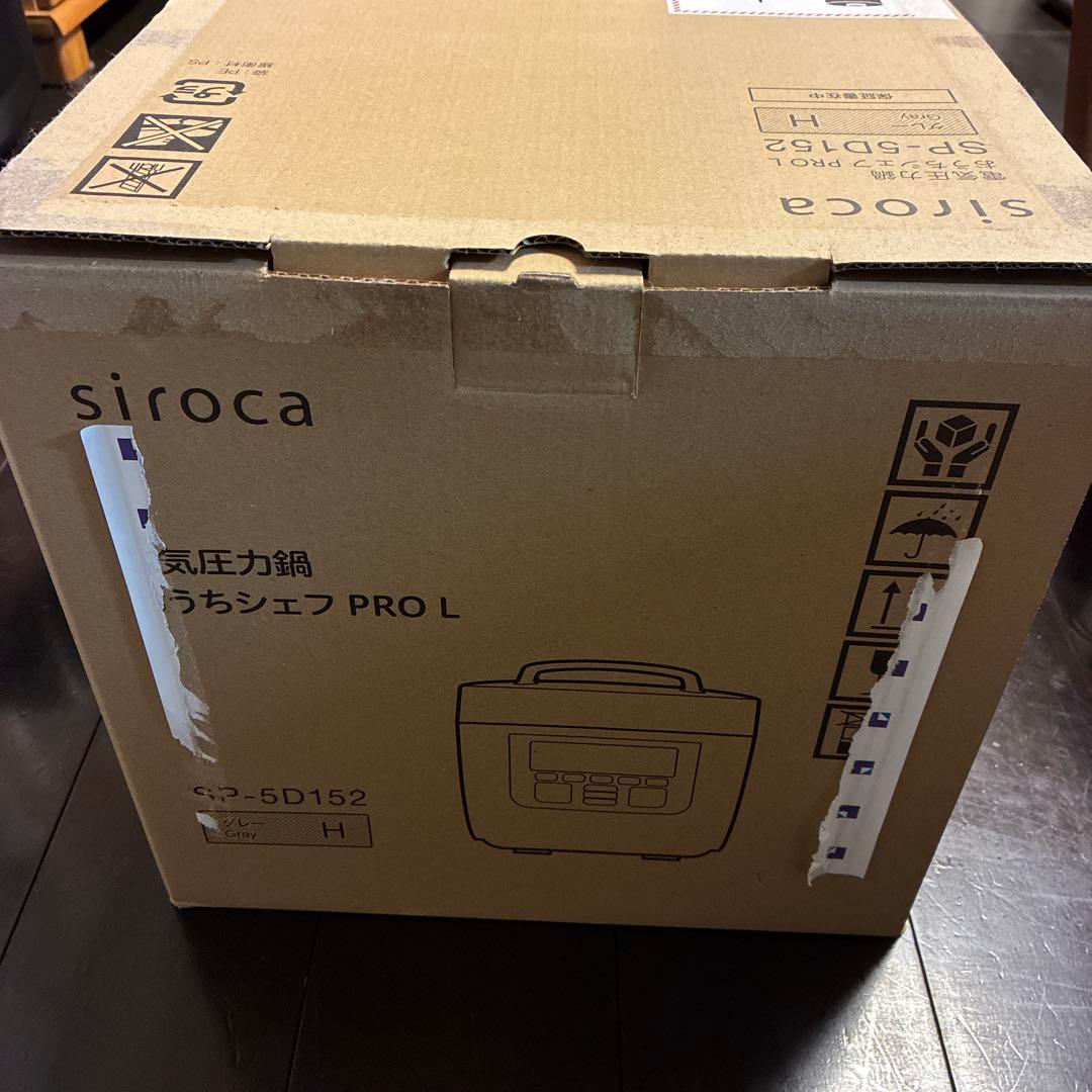 【新品】シロカ おうちシェフ PRO LSP-5D152H グレー