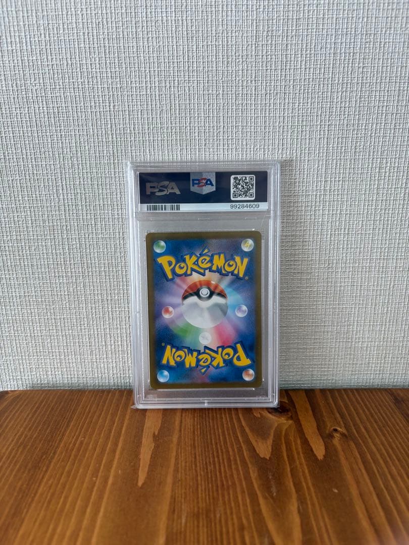 【ポケカ】ミモザ SAR PSA10