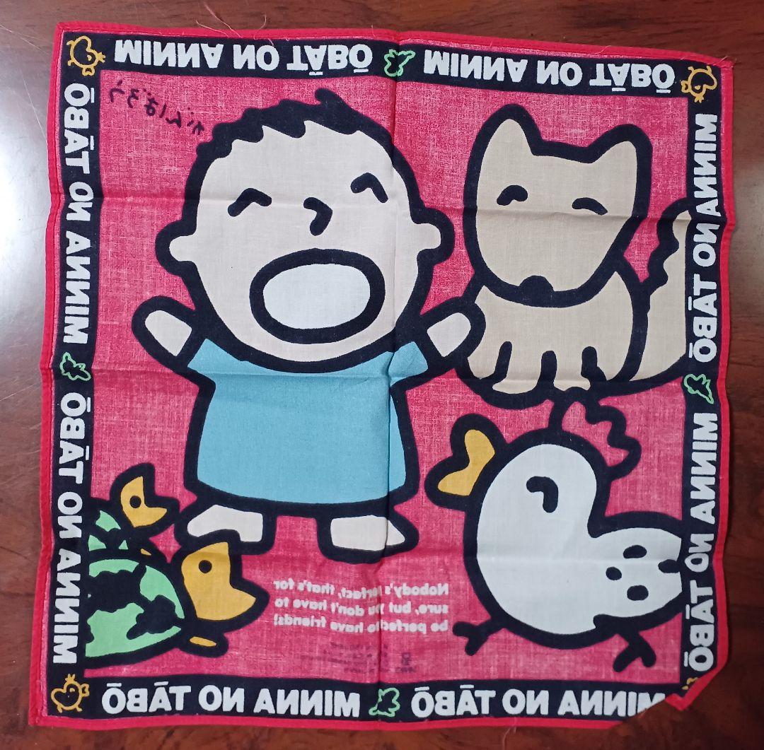 サンリオ　SANRIO　みんなのたあ坊　ハンカチ　まとめ売り