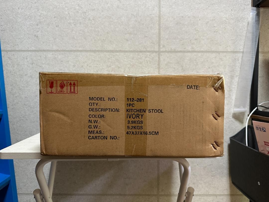 DULTON ダルトン STOOL Ivory スツール アイボリー