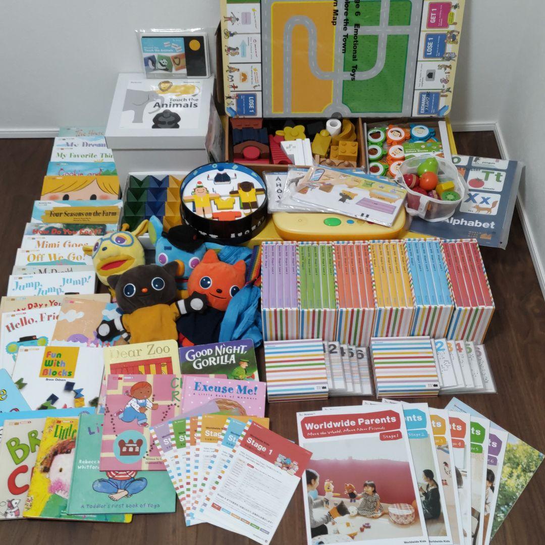 ワールドワイドキッズ　フルセット欠品なし stage1〜6