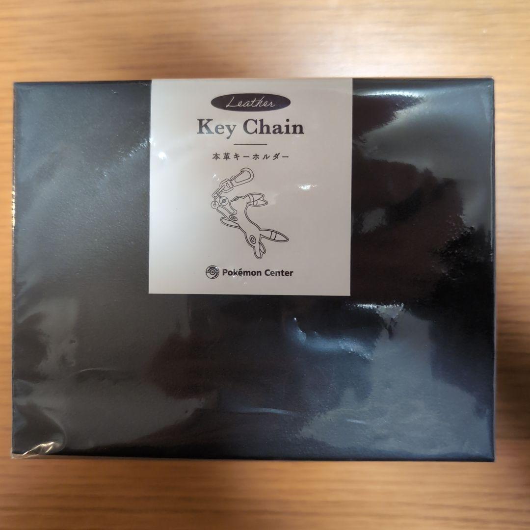 ［新品未開封］本革 ブラッキー 名刺入り キーホルダー セット