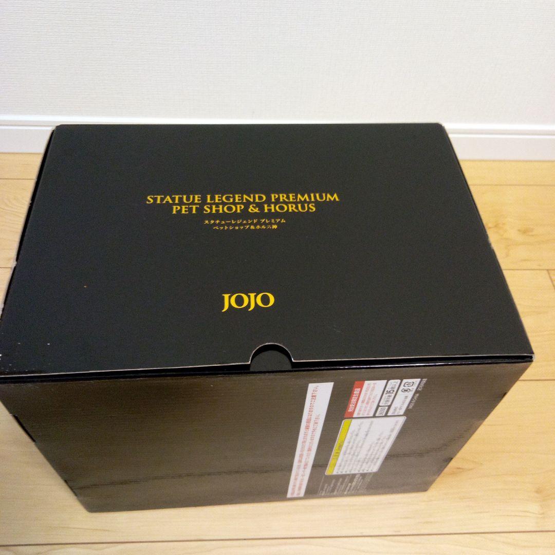 スタチューレジェンド　ペットショップ&ホルス神 ジョジョの奇妙な冒険　新品未使用