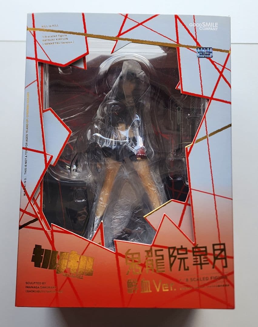 フィギュア 鬼龍院皐月 鮮血Ver. 「キルラキル」 1/8