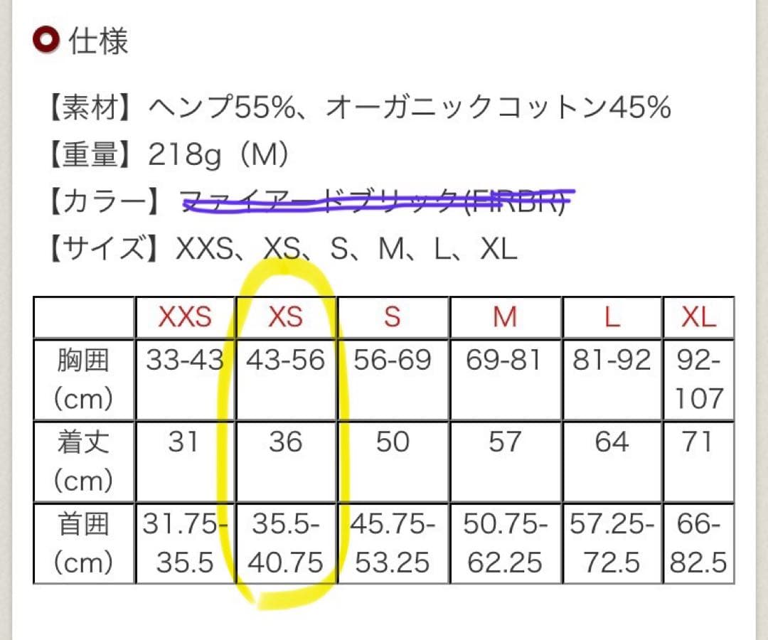 【定価13200円】RUFFWEAR（ラフウェア）ヘンプハウンドセーター　XS