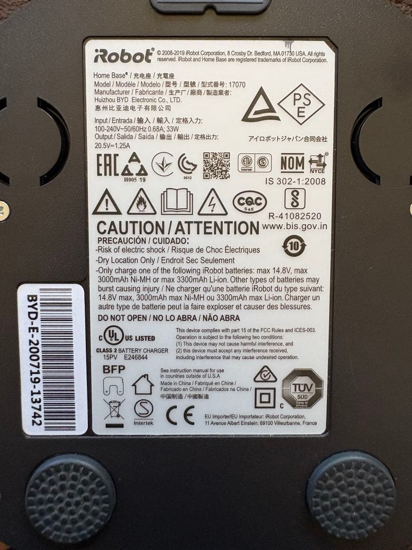 iRobot ルンバ 980 箱あり