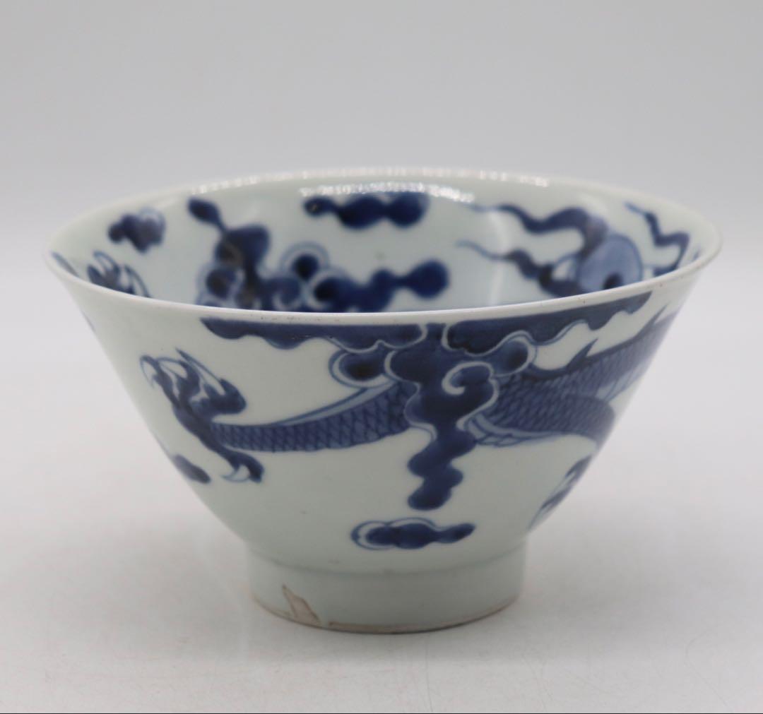 中国　清時代　染付　龍紋碗　送料込み250331