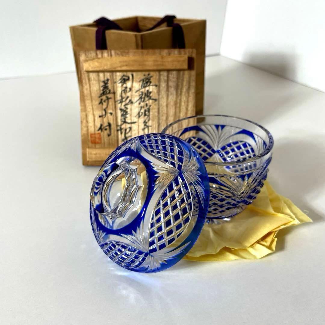 #XG338カメイガラス・藍被硝子・薩摩切子・猪口・蓋付子付・友箱・酒器・骨董