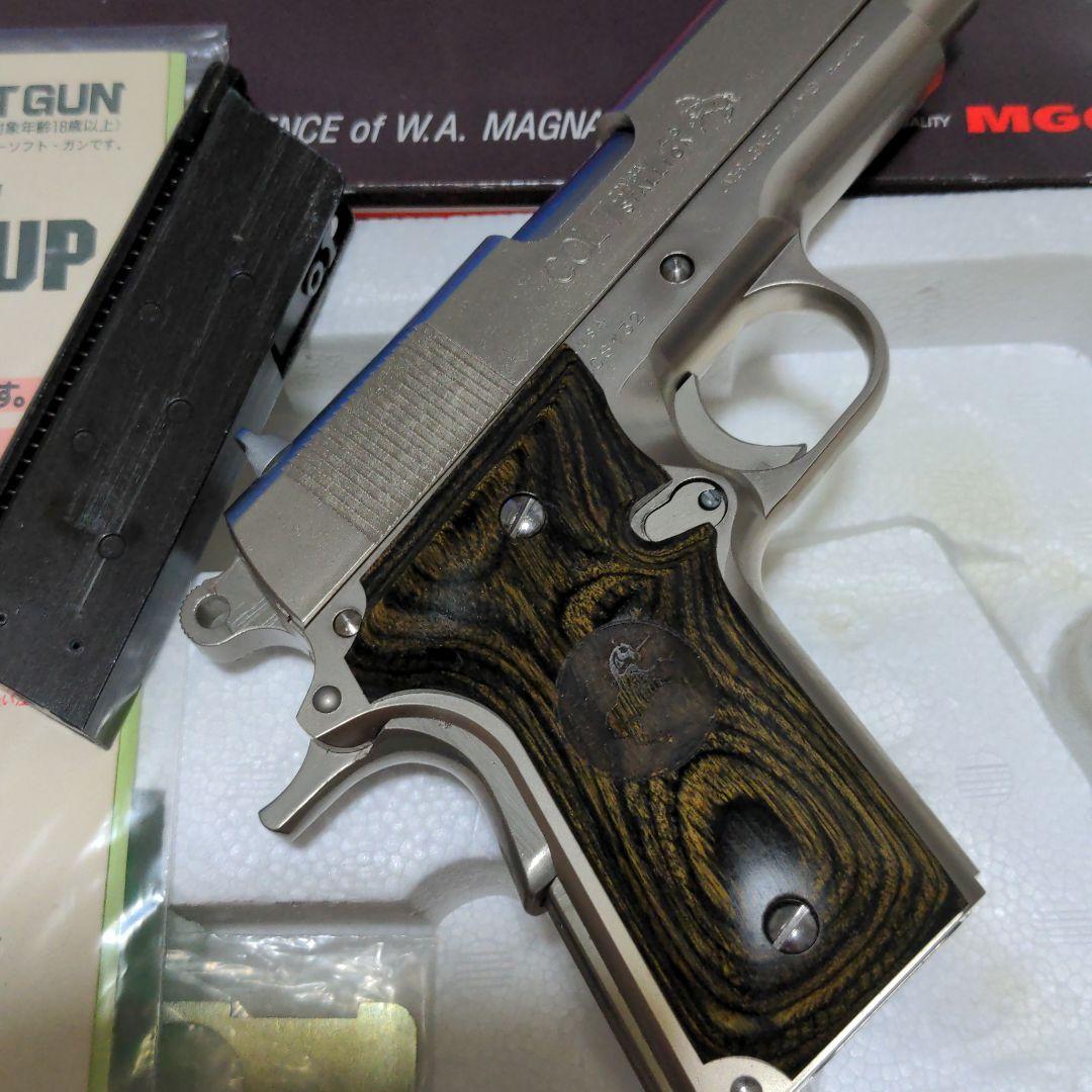 mgc colt コンバットスタリオン　ガスブローバック