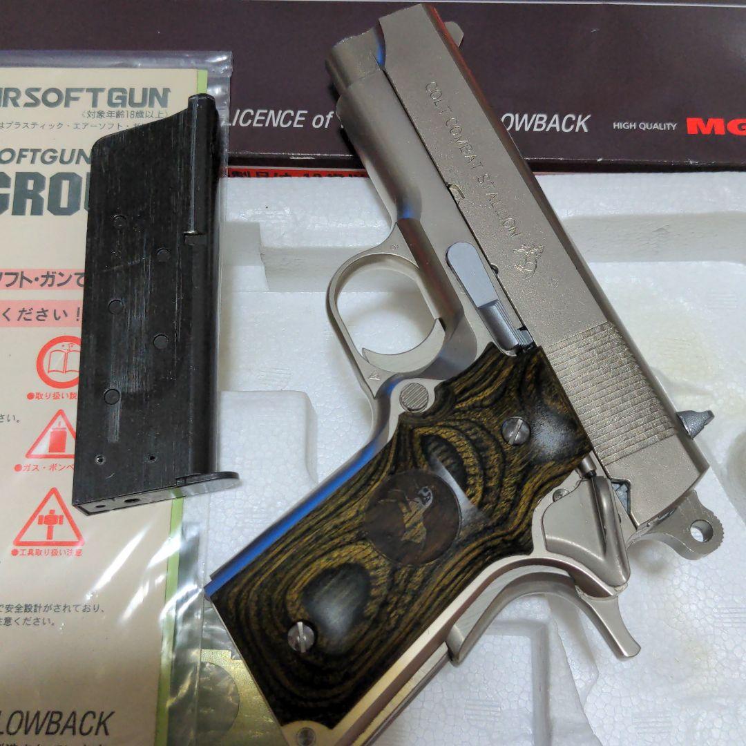 mgc colt コンバットスタリオン　ガスブローバック