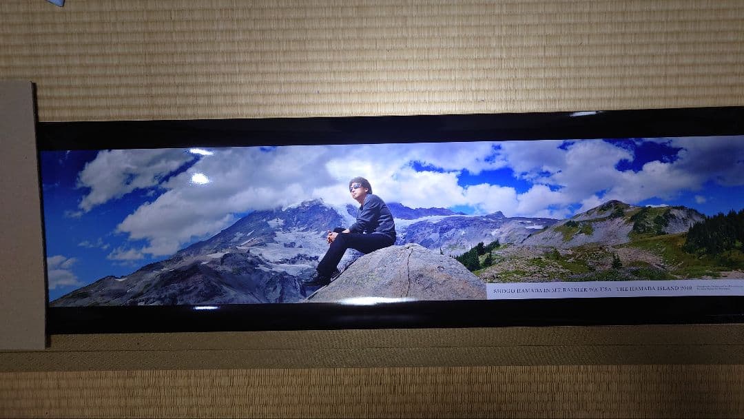 浜田省吾 ポスター 浜田島 2010 パノラマアートポスター 山岳風景