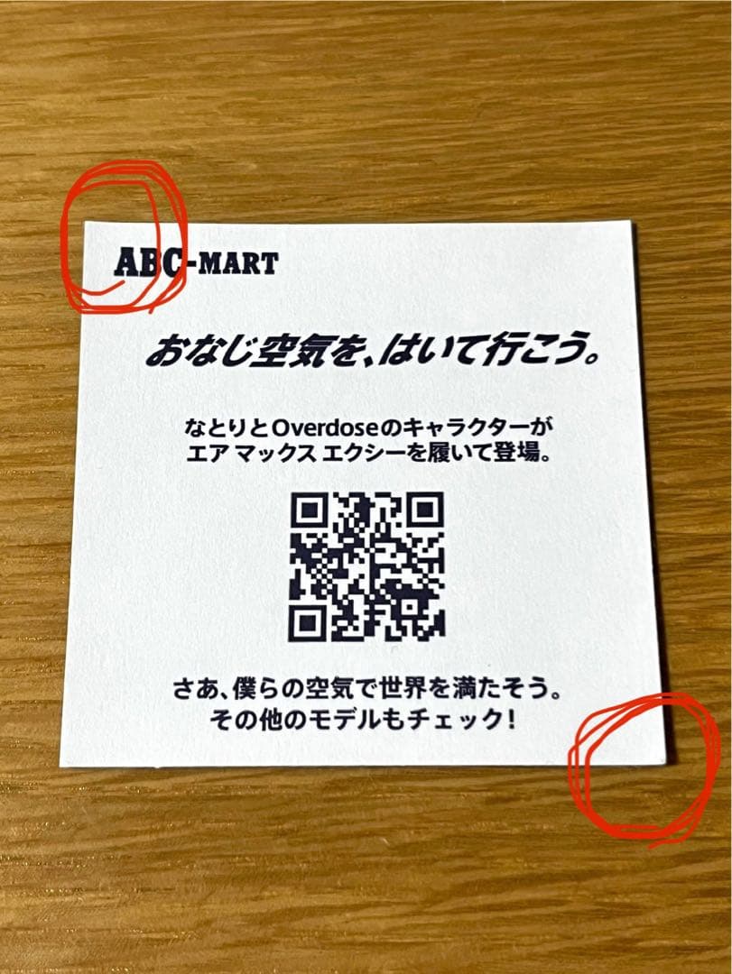 なとり　劇場　完全生産限定盤　アルバム　CD 摩擦　トレーディングカード