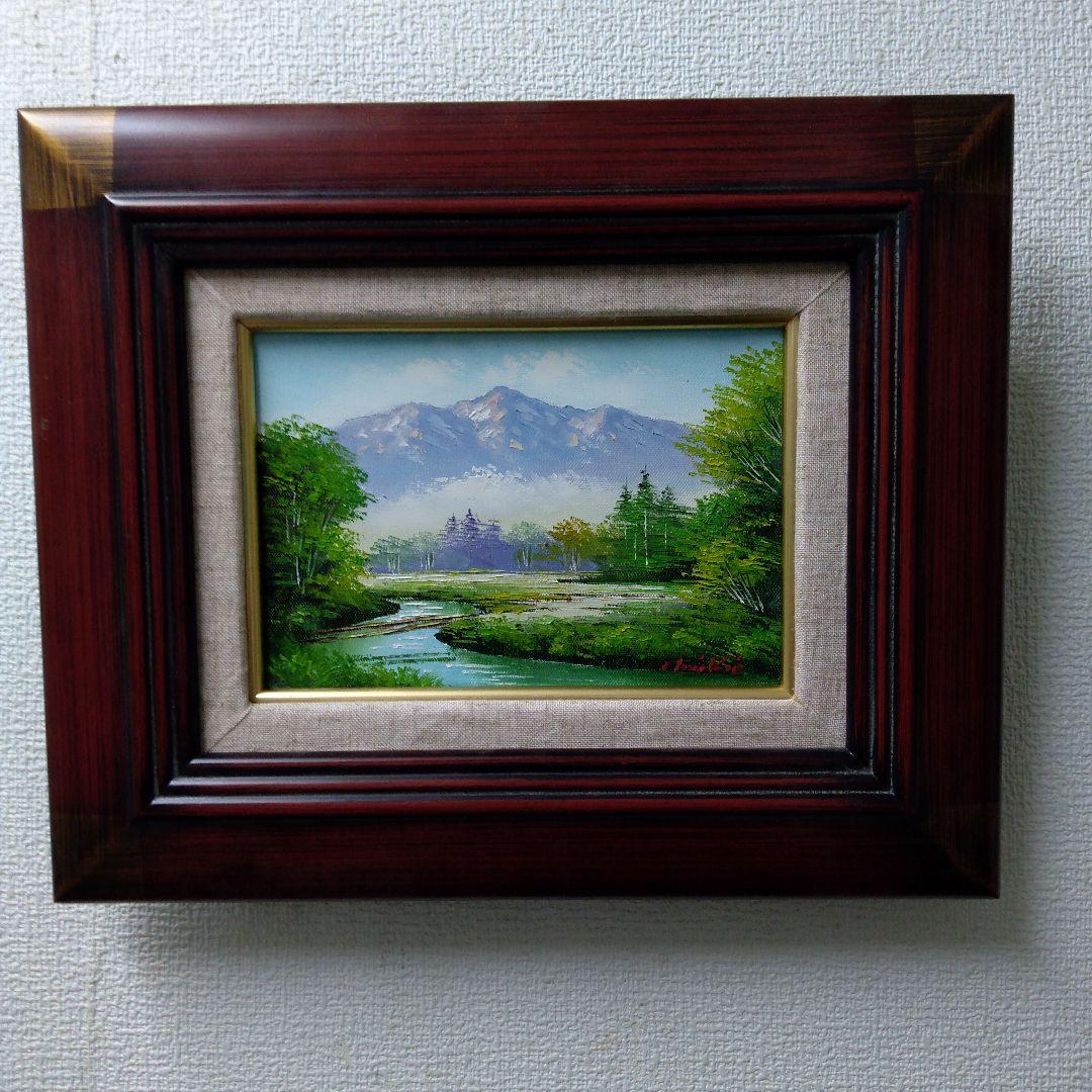 肉質油絵　横　奥白川の清流　額装仕上げ品