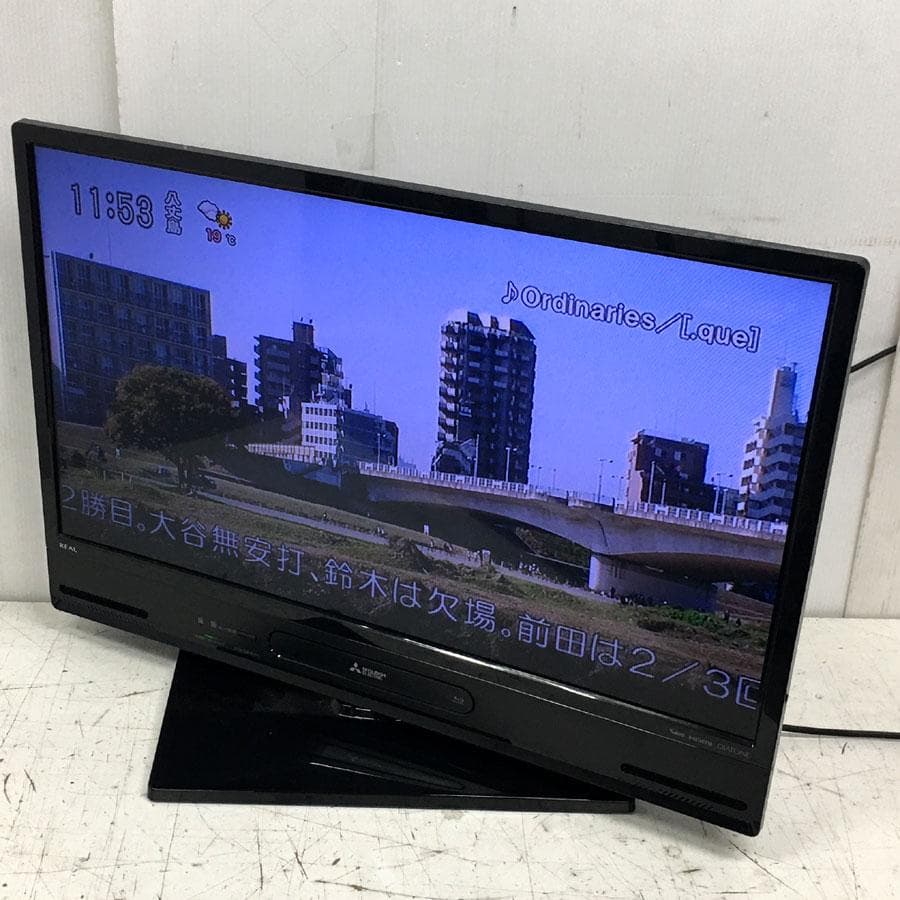 三菱電機 LCD-V32BHR11 リアル ブルーレイレコーダー内蔵液晶テレビ