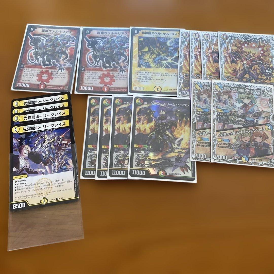 リースボルシャック　プレイ用早い者勝ち翌日発送　即購入可　最終値下げ　格安