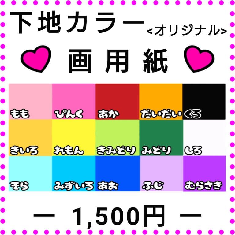 ♡フレアスページ♡