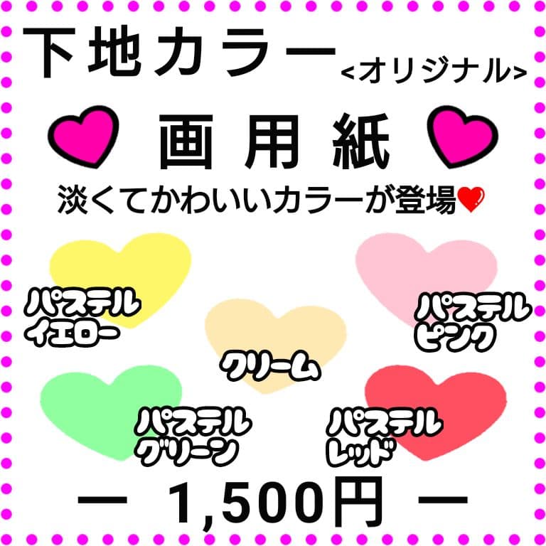 ♡フレアスページ♡