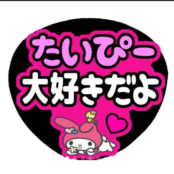 ♡フレアスページ♡