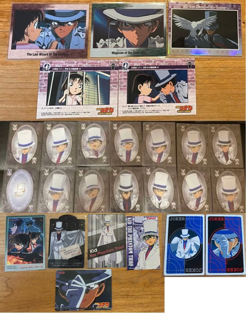 名探偵コナン　ストーリーカード　トレーディングコレクション　怪盗キッド　黒羽快斗