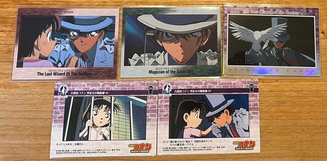 名探偵コナン　ストーリーカード　トレーディングコレクション　怪盗キッド　黒羽快斗