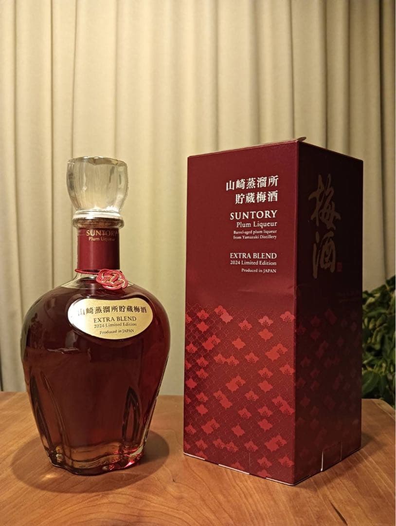 山崎蒸溜所　貯蔵梅酒 EXTRA BLEND 2024 700ml 新品未開封