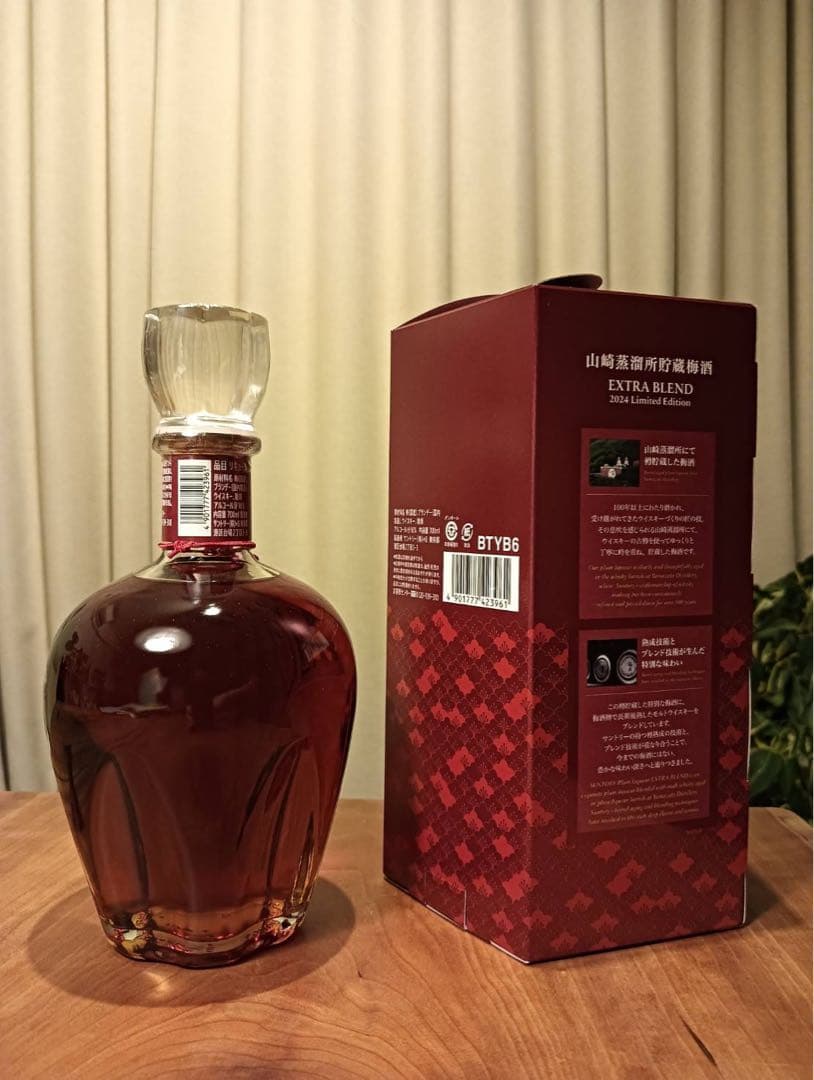 山崎蒸溜所　貯蔵梅酒 EXTRA BLEND 2024 700ml 新品未開封