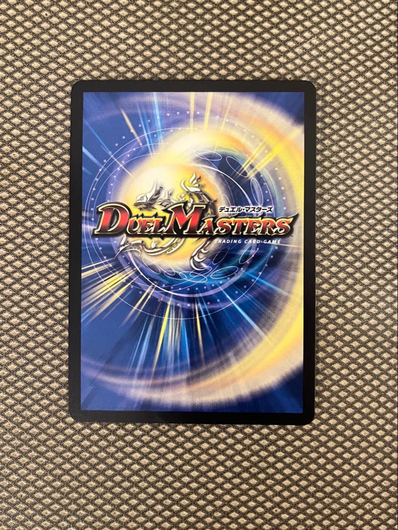 真気楼と誠偽感の決断 パーフェクト・ペテンシー　シークレット