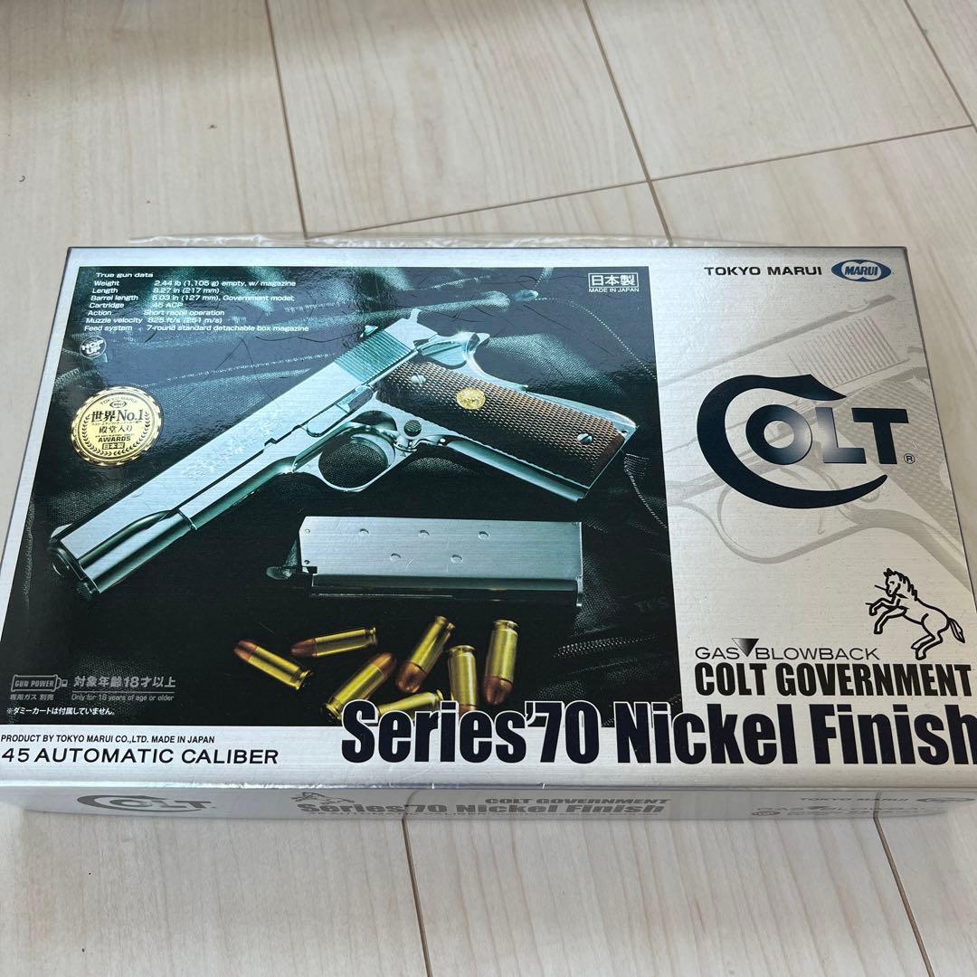 コルトガバメント