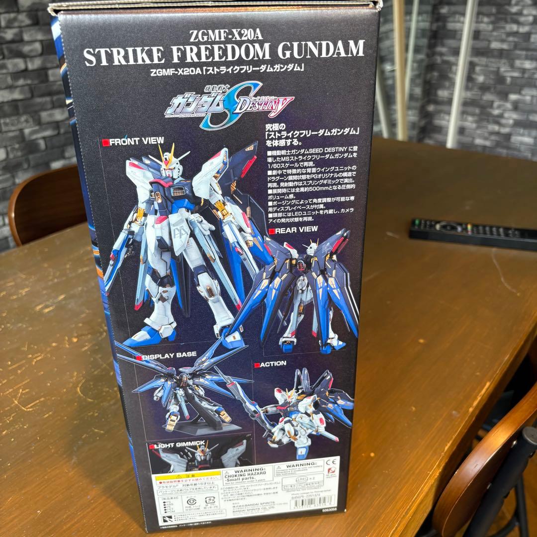 ガンプラ５点セット