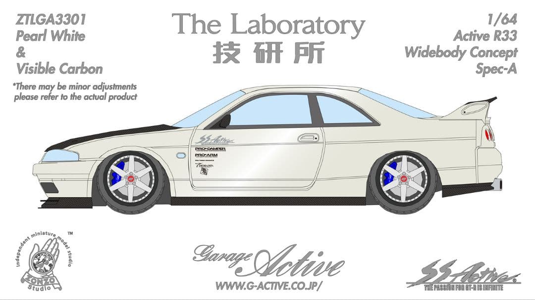 1/64 The Laboratory 技研所 日産 GTR R33