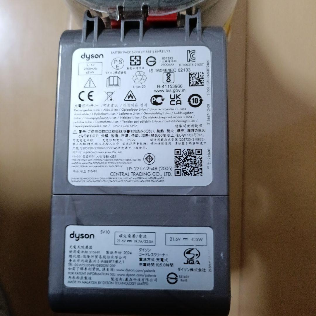 2千円引済送料込 V8SV10スティック&ハンディ 37分稼働 MAXモードOK