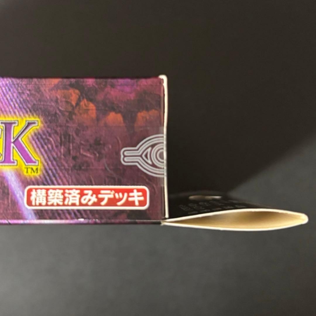 【未開封】遊戯王カード ストラクチャーデッキ 海馬編