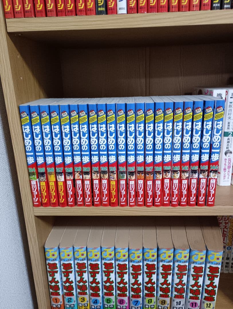 はじめの一歩 全144巻(以下続刊)②