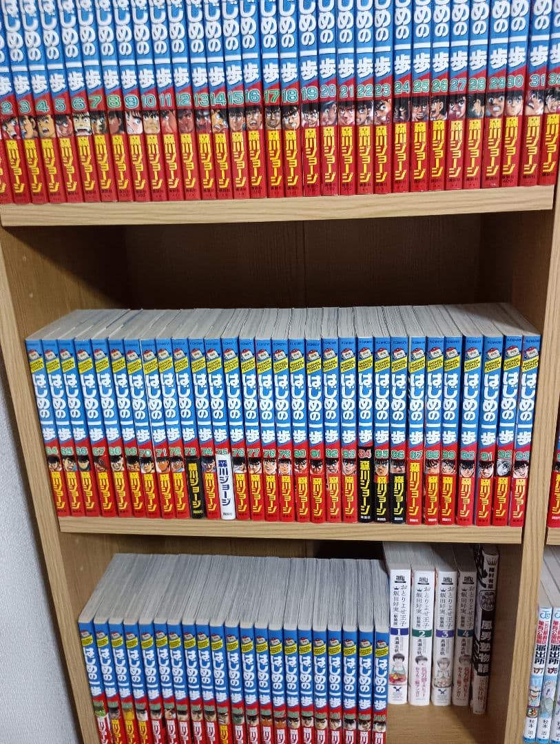 はじめの一歩 全144巻(以下続刊)②