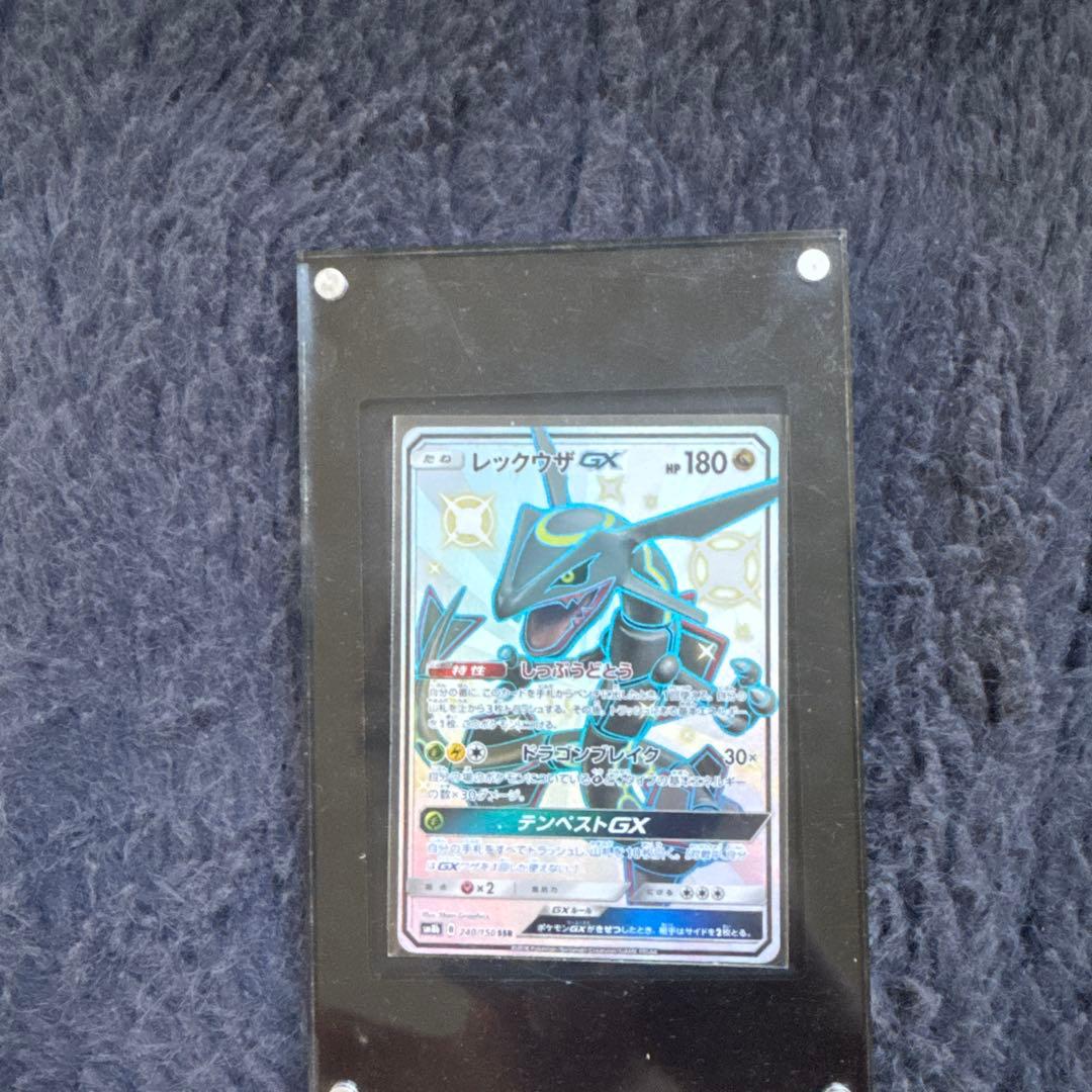 レックウザGX 超美品