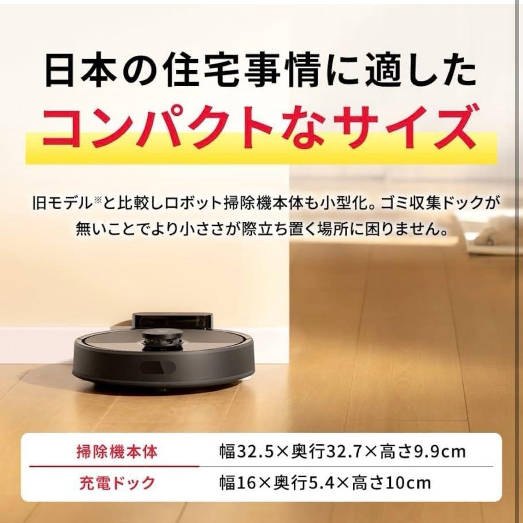 roborock Q7B　ロボット掃除機180分連続稼働　高精度レーザーセンサー