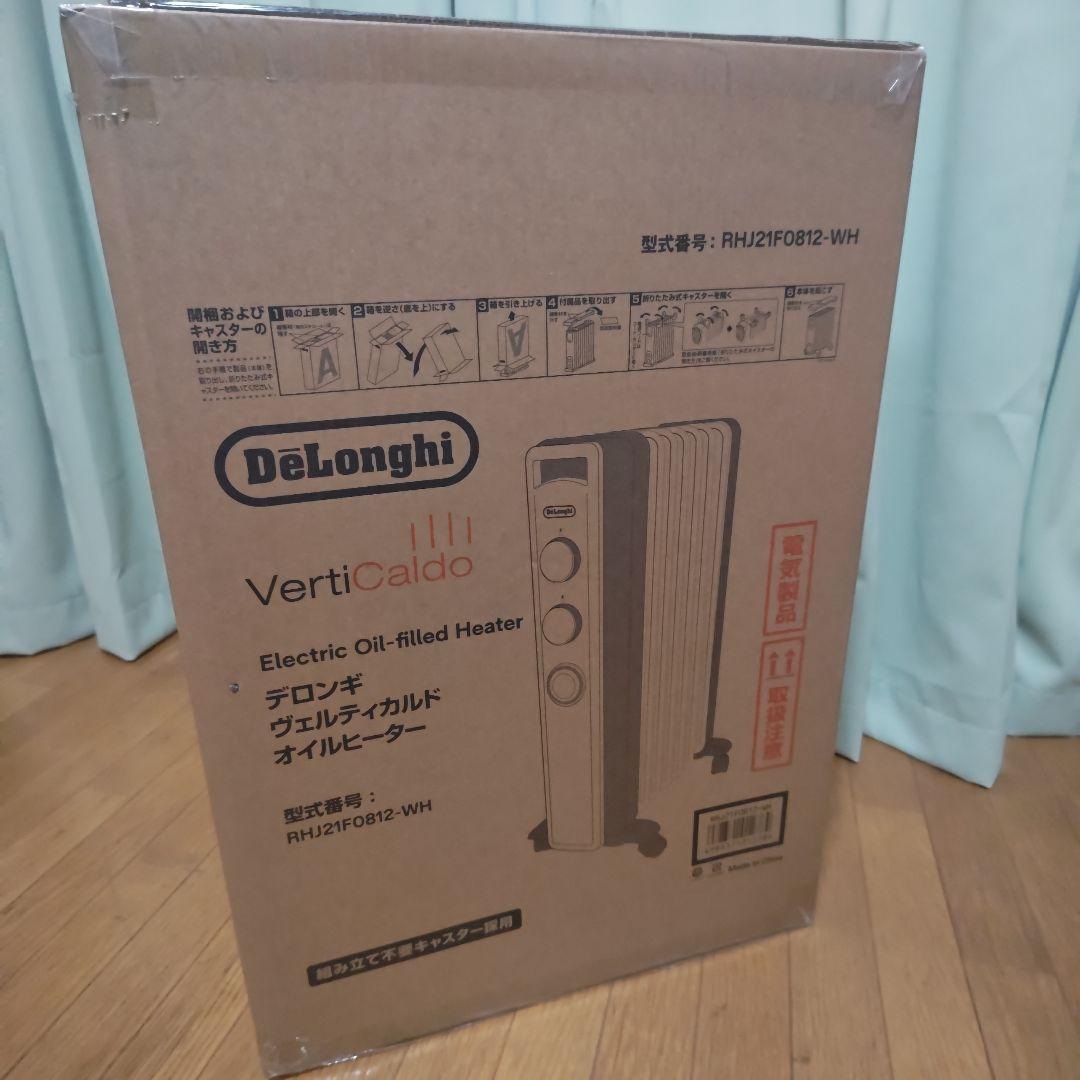 新品未開封★デロンギオイルヒーター