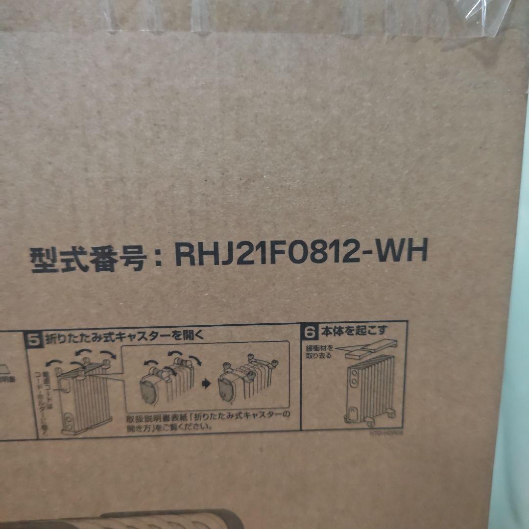 新品未開封★デロンギオイルヒーター