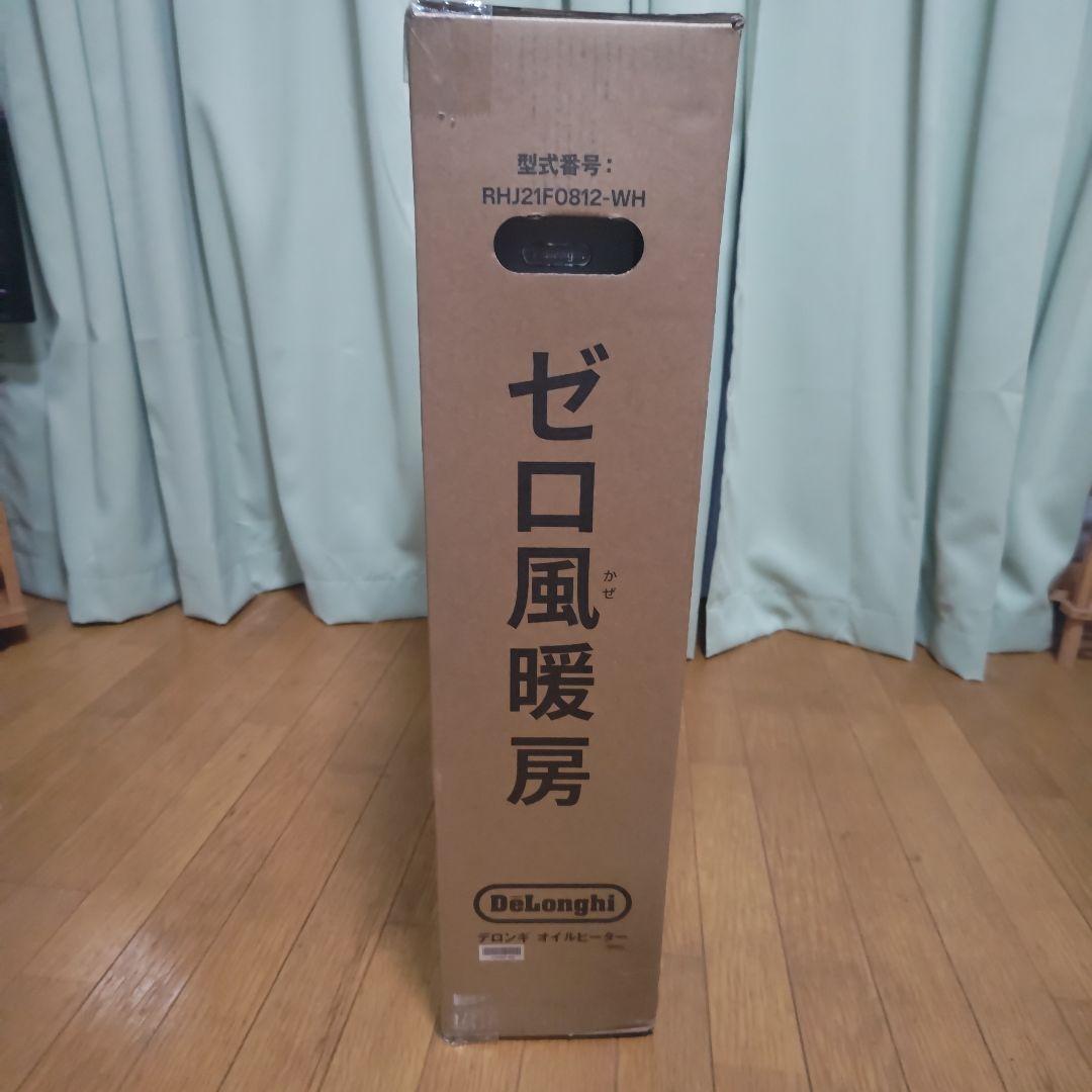 新品未開封★デロンギオイルヒーター