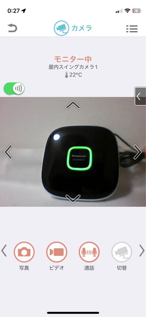 Panasonic 屋内スイングカメラキット KX-HC600K