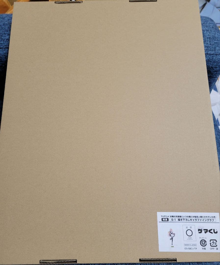 お隣の天使様　ゲマくじ特賞　椎名真昼キャラファイングラフ