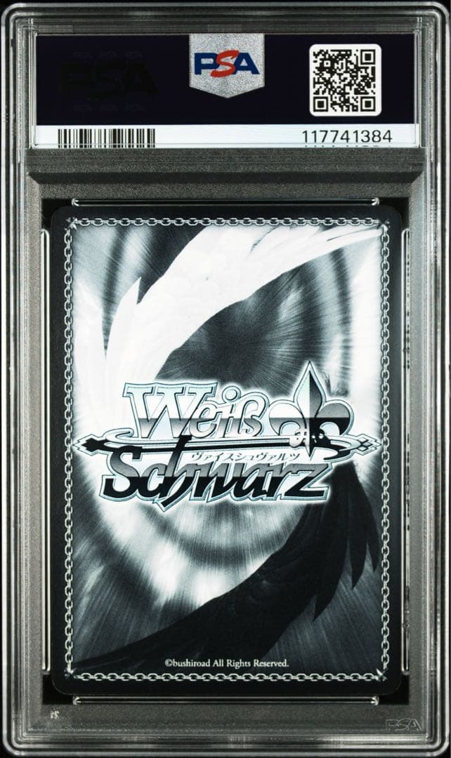 ヴァイスシュヴァルツ　月姫　暴君　アルクェイド　sp サイン　psa9