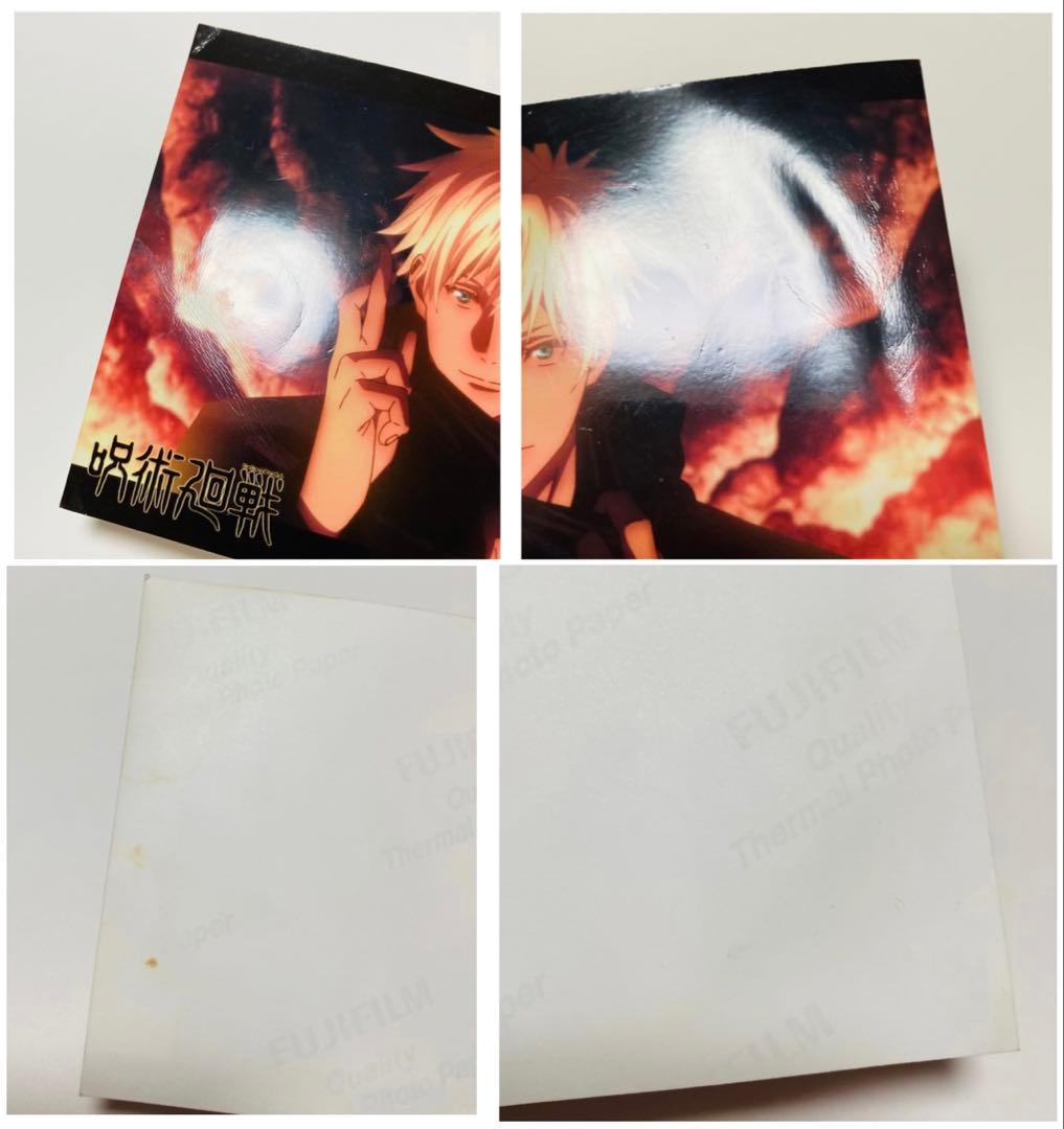 呪術廻戦 ブロマイド① 大量まとめ売り50枚セット 五条多め