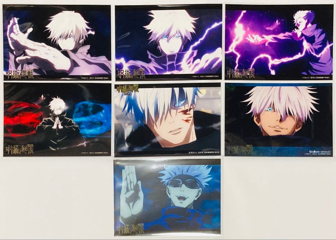 呪術廻戦 ブロマイド① 大量まとめ売り50枚セット 五条多め