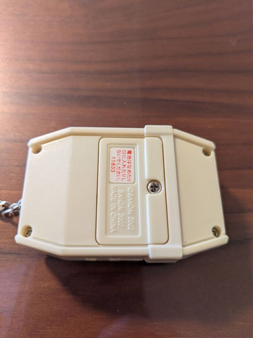 デジモンペンデュラムプログレス　ver.2.0