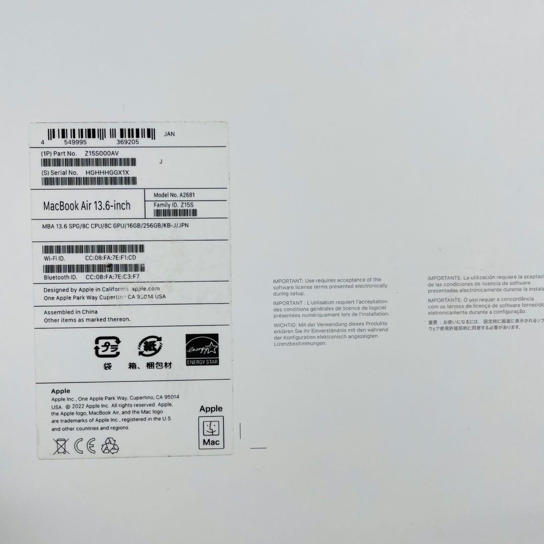 MacBookAir 13インチ 2022 M2 16GB 256GB