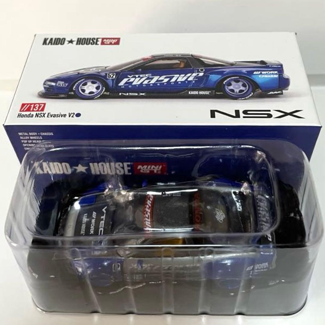 KAIDO★HOUSE Honda NSX Evasive V2 チェイスカー