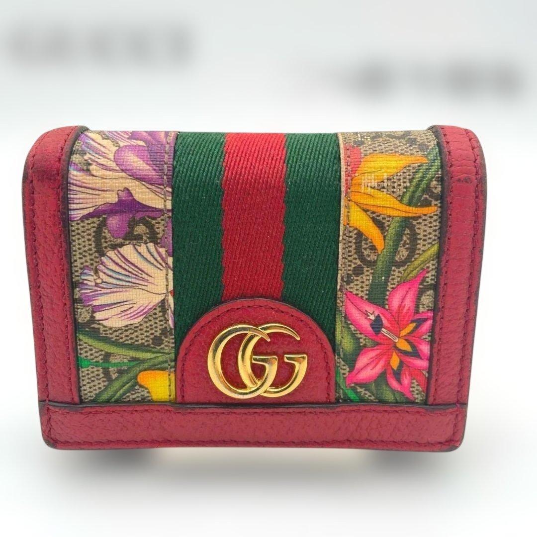 GUCCI グッチ オフィディア 二つ折り財布