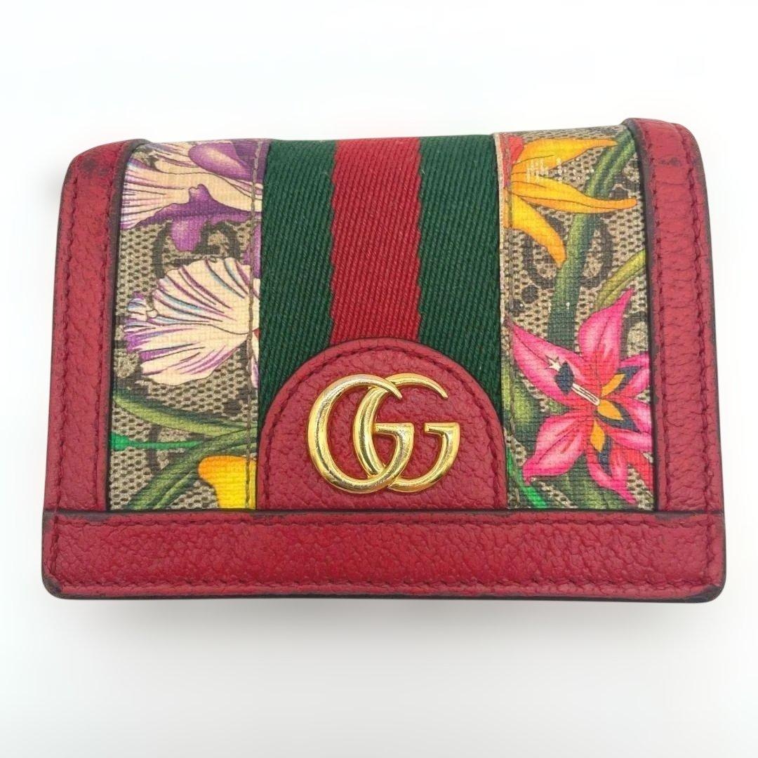 GUCCI グッチ オフィディア 二つ折り財布