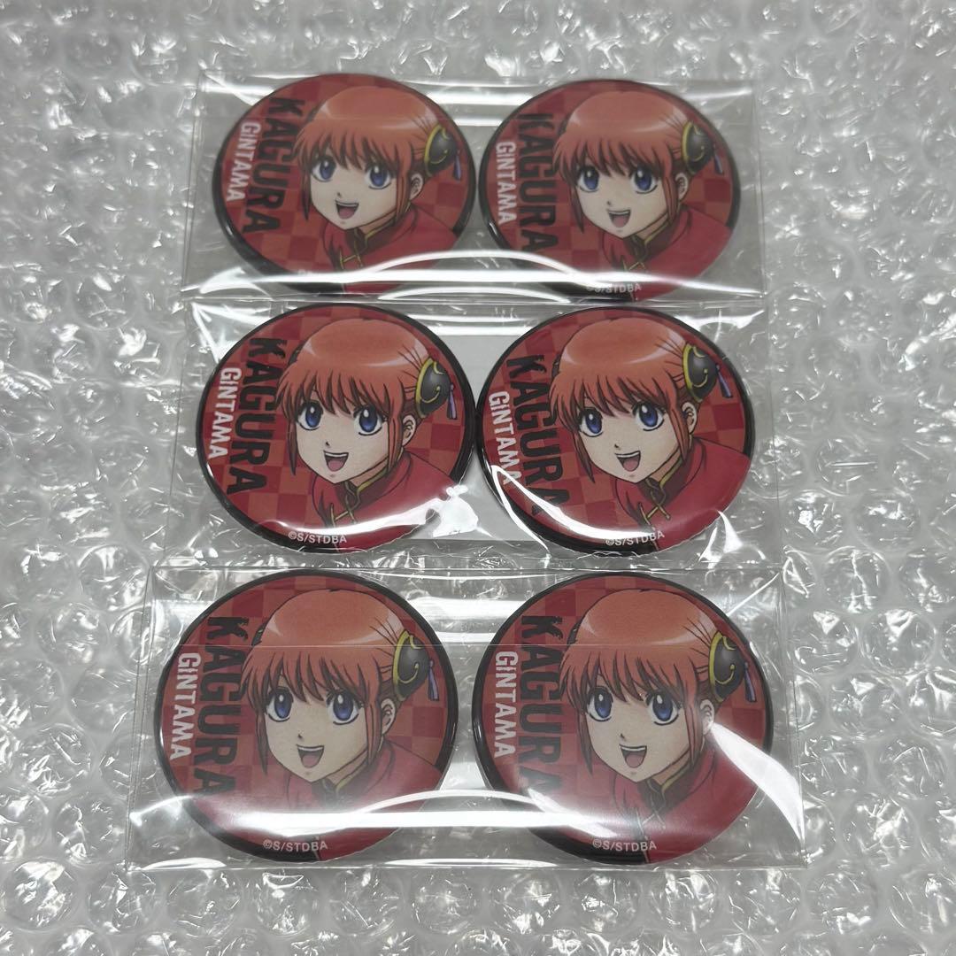 銀魂 アニプレックス ジャンプフェスタ 神楽 缶バッジ 6点セット